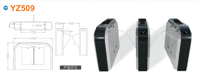 磁县翼闸四号