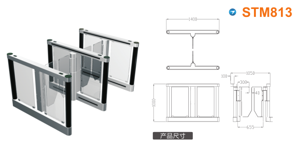 磁县速通门STM813